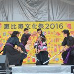 恵比寿文化祭「剣伎道（侍ミュージカル）クラス」剣舞披露しました